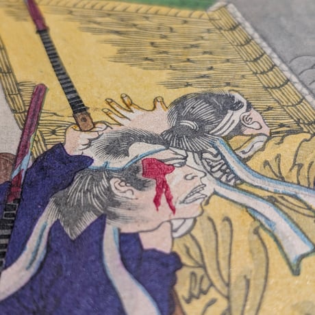 芳幾 「近世八戦争　上野山下」