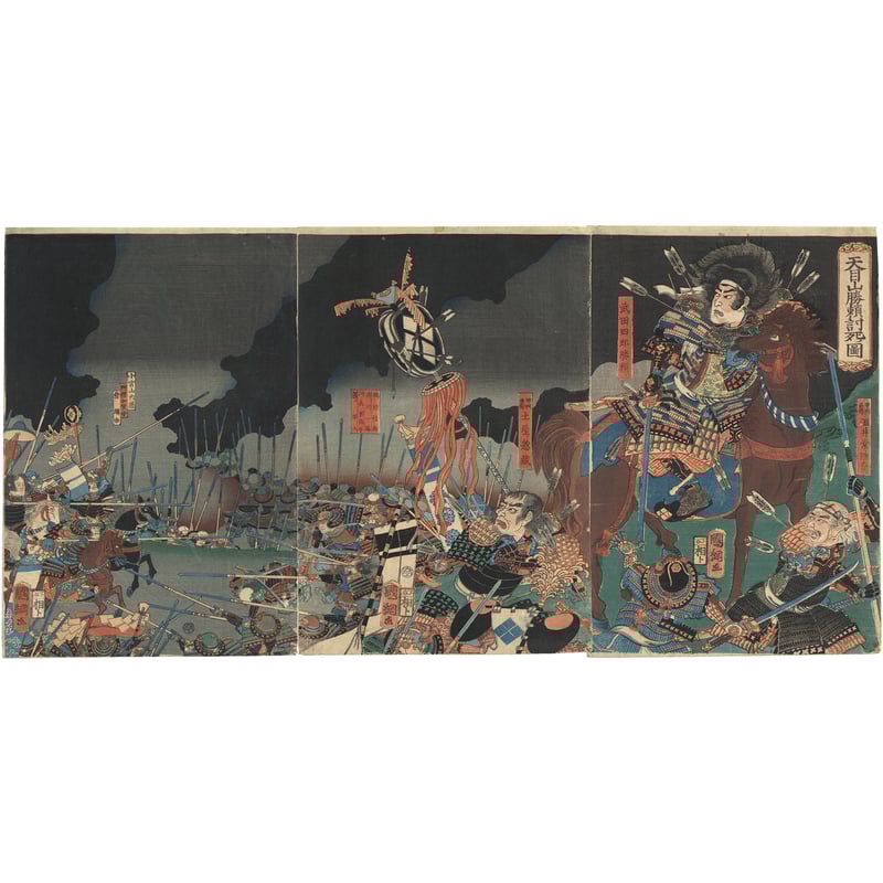 国綱 「天目山勝頼討死ノ図」 | 古美術もりみや