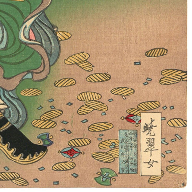 暁翠「毘沙門天寅狩之図」 | 古美術もりみや