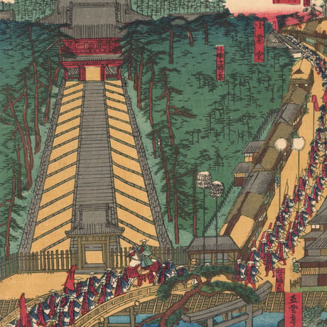 貞秀 「東海道名所風景　東海道名所之内　藤沢遊行寺」(御上洛東海道)