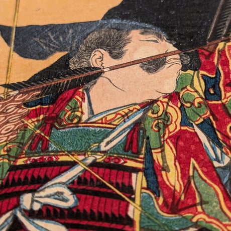 芳年 「大日本名将鑑　源三位頼政　猪早太」