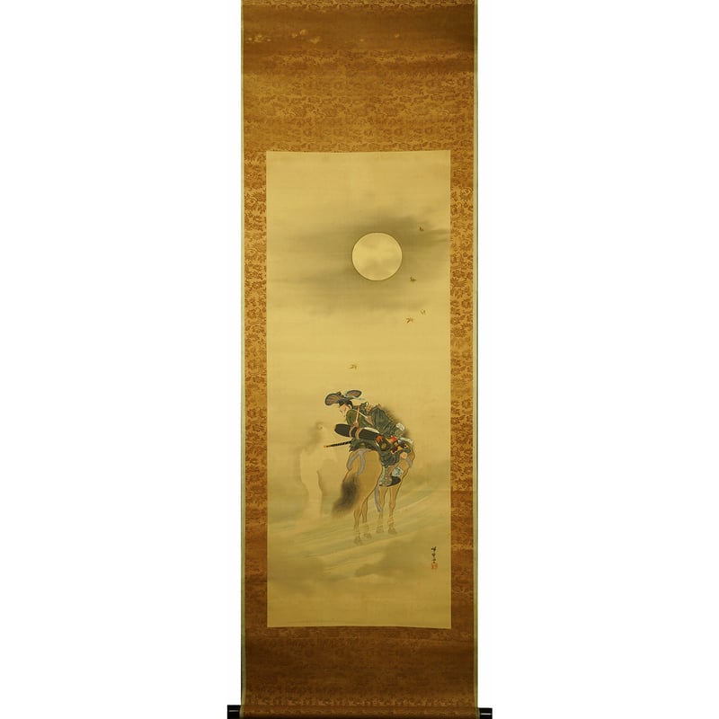 CATEGORY 掛軸 | 古美術もりみや