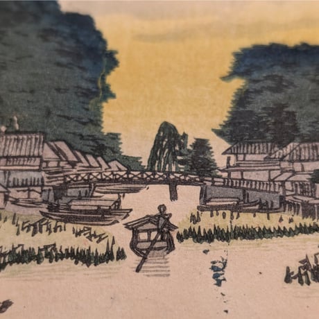 清親 「武蔵百景之内　隅田川より真乳山遠景」