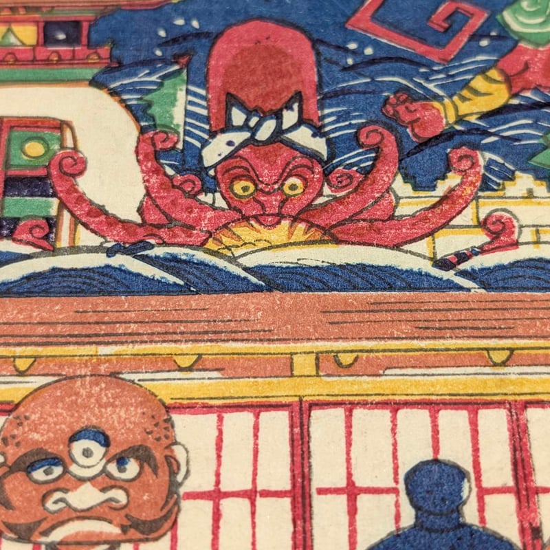 猫　温泉　浮世絵　歌川芳藤　「新板猫の温泉」名古屋帯 猫 温泉 浮世絵 歌川芳藤 「新板猫の温泉」名古屋帯