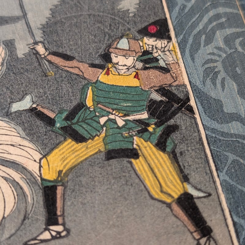 芳年 「教導立志基 富田信高」 | 古美術もりみや