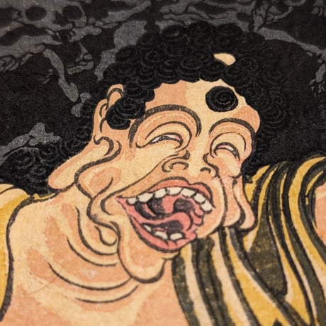 芳年 「和漢百物語　登喜大四郎」