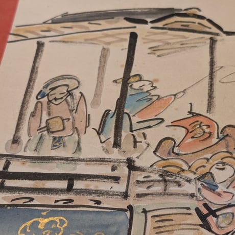 伊勢門水 「東照宮祭」