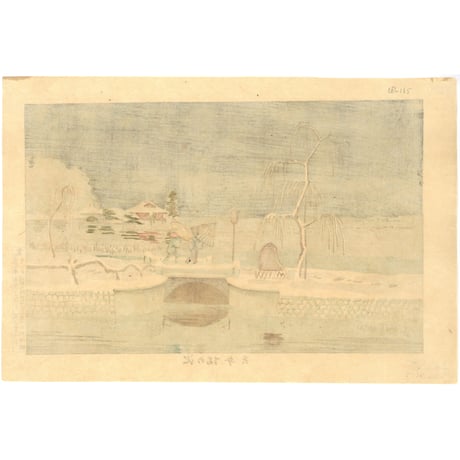 清親 「池の端弁天」