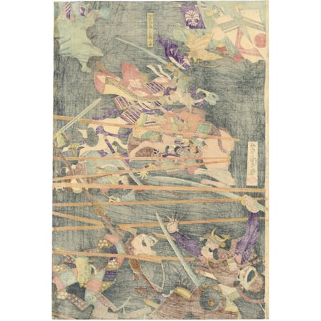 芳虎 「小間喜山合戦」