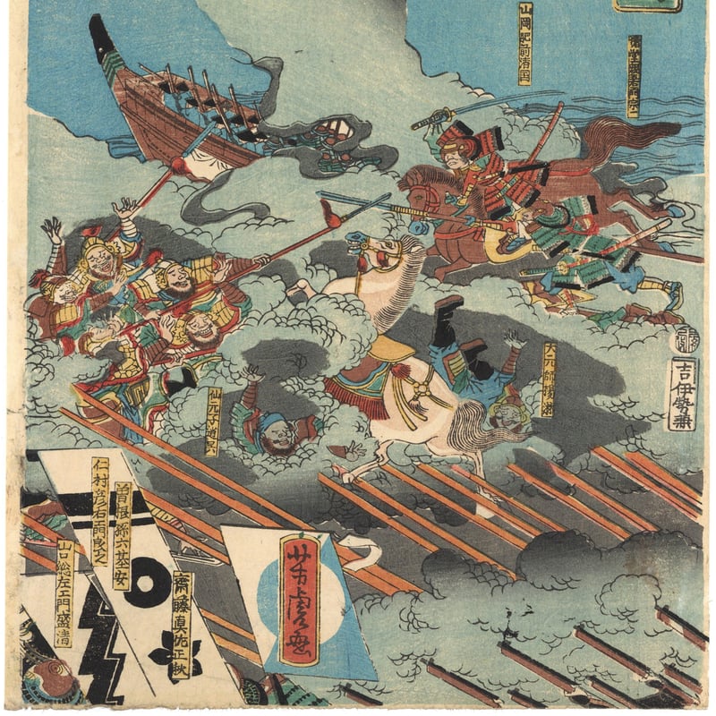 芳虎 「三韓征伐之図」 | 古美術もりみや