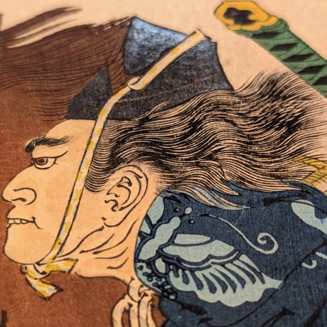 年英 「英雄三十六歌撰　曽我五郎」