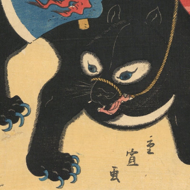 広重二代 「金太郎山狩」 | 古美術もりみや