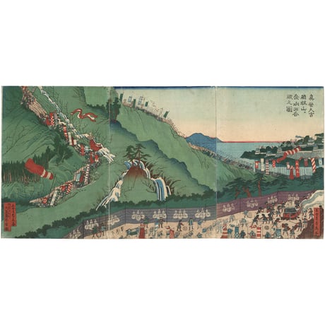 貞秀 「真柴久吉箱根山エ発向而合戦之図」