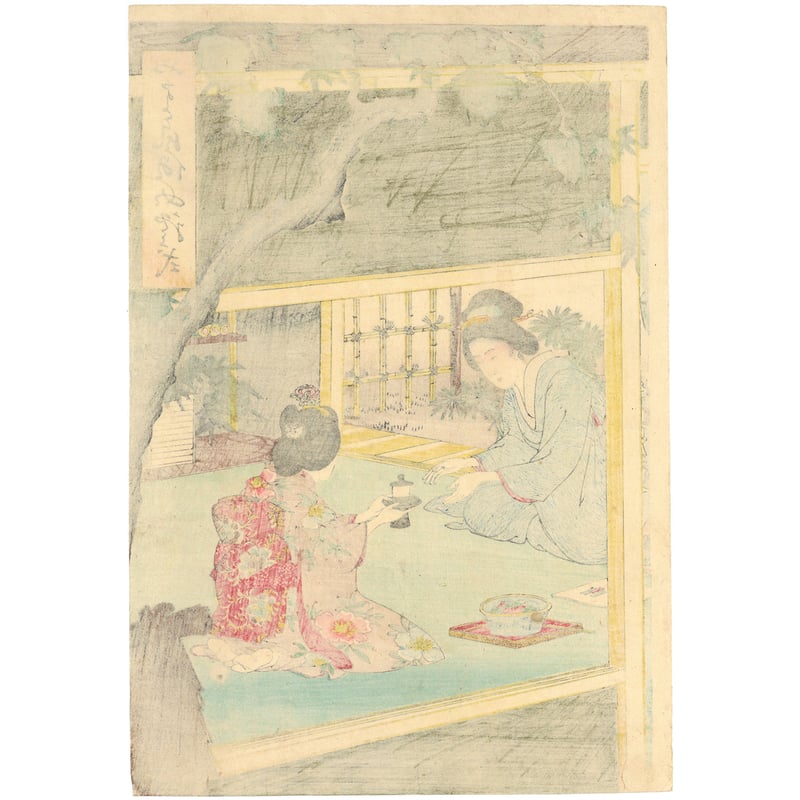 楊洲周延 【倭風俗女禮式】 一枚　明治25年　美人絵　版画　浮世絵　額付 楊洲周延 【倭風俗女禮式】 一枚 明治25年 美人絵 版画 浮世絵