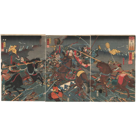 国芳 「川中島合戦謙信候信玄候の旗本へ切入る図」