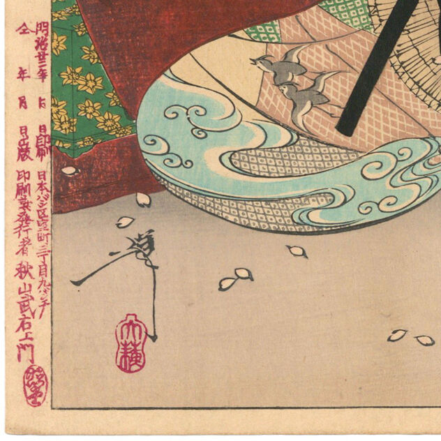 日本画家 出岡実 作 仏画 十二神将 アンニ羅像 絵画色紙 美品 です。 日本画家 出岡実 作 仏画 十二神将 アンニ羅像 絵画色紙