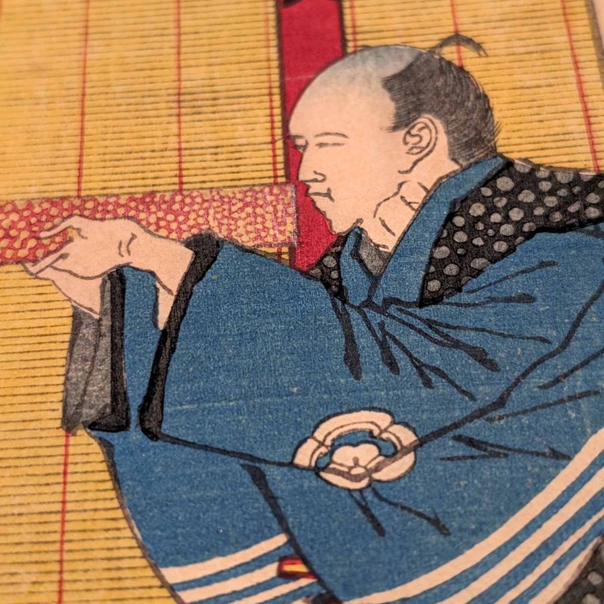 年信 「石山大軍記 第三号 第十一世顕如上人」 | 古美術もりみや