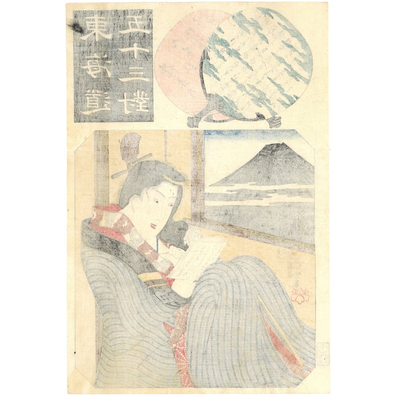 手摺木版画 表紙画聚芳 折帖 全50枚 豊国 国貞 国芳など 手摺木版画 表紙画聚芳 折帖 全50枚 豊国 国貞 国芳など - メルカリ