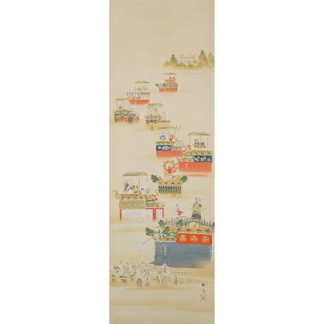 今泉梅渓　名古屋祭