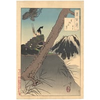 芳年 「月百姿　足柄山月　義光」