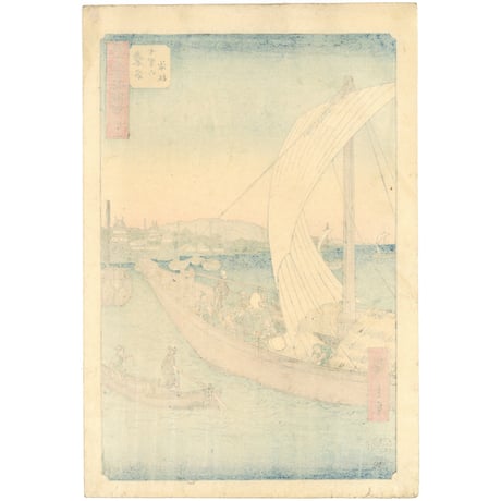 広重 「五十三次名所図会　桑名」(竪絵東海道)