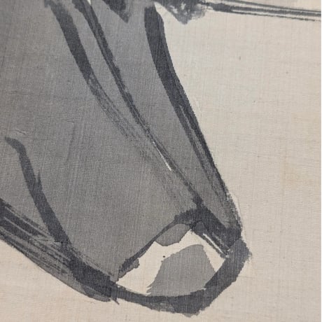喜田華堂　鍾馗図