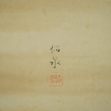 小寺稲泉 「東照祭」