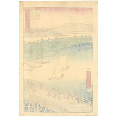 広重 「五十三次名所図会　吉田」(竪絵東海道)