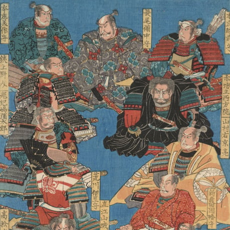 芳員 「上杉二十四将」