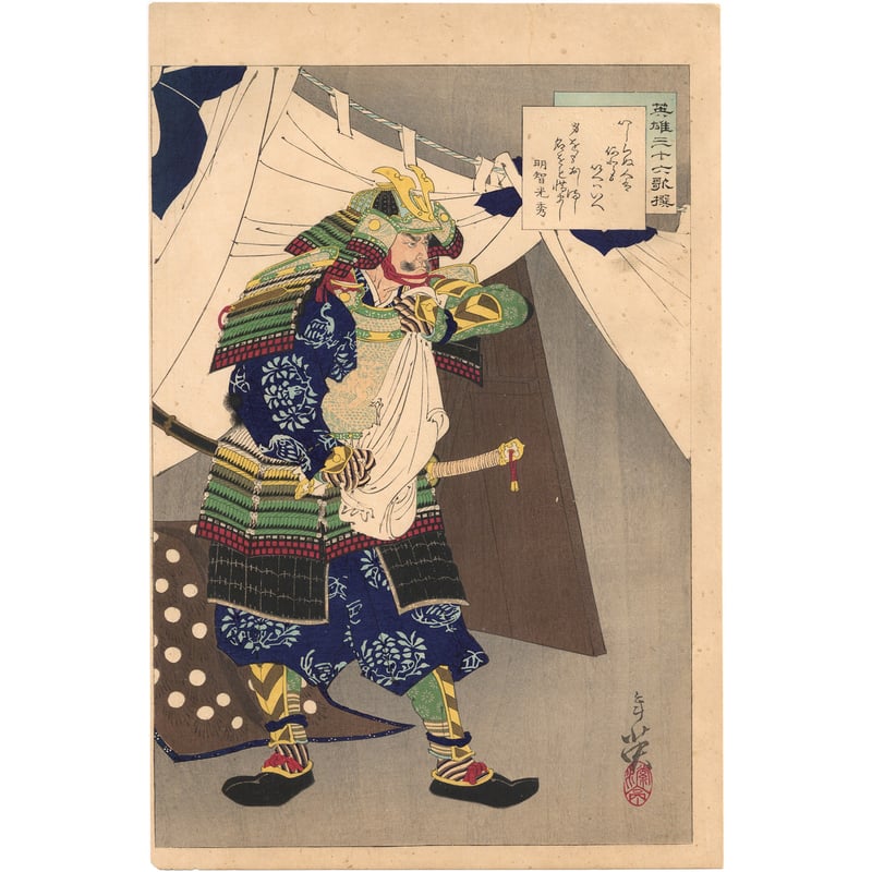 復刻木版画、昭和44年、歌麿4枚、国芳、国貞、広重、英泉、英山、