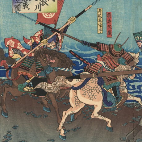 芳年 「阿根川大合戦之図」