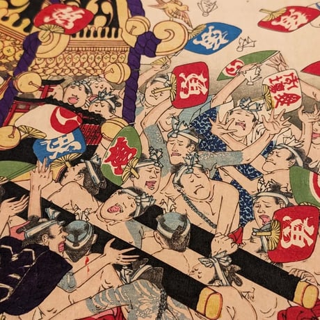 年昌 「日本橋魚がし旧天王祭団扇投之図」