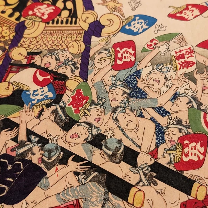 宝扇 カッパの図 宝扇 カッパの図