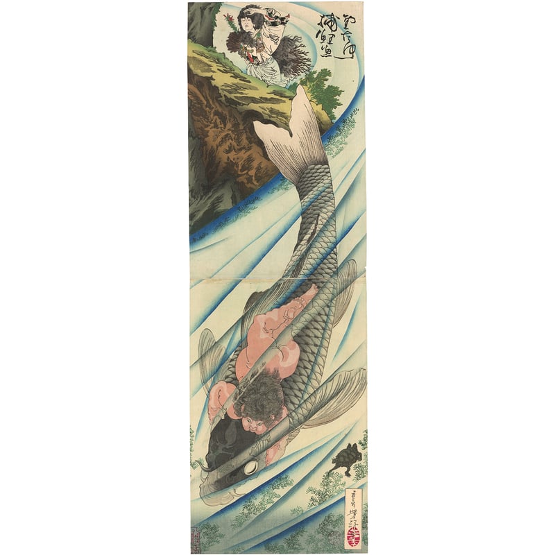 Ｅ４９１　E903 2点！　法谷文雅　『清流　鯉の図』　共箱　　肉筆　画賛 E491 E903 2点！ 法谷文雅 『清流 鯉の図』 共箱 肉筆 画賛 E491