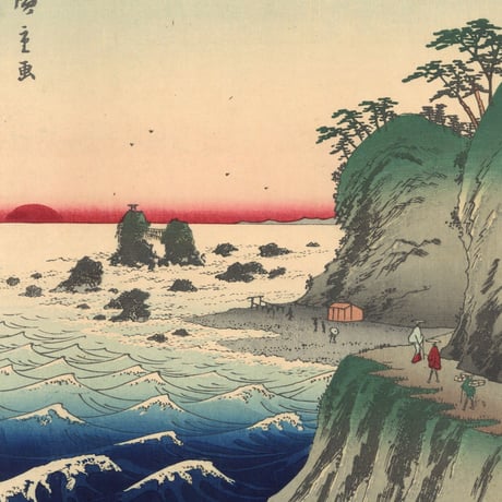 広重二代 「諸国名所百景　伊勢二見ヶ浦」