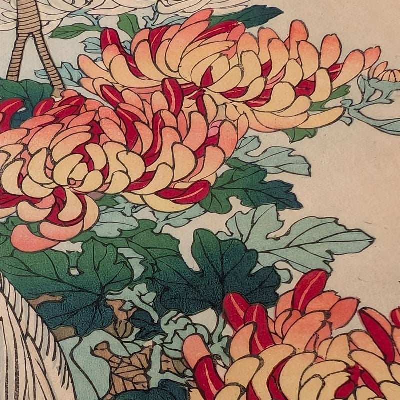 楳嶺 「楳嶺花鳥画譜 菊 風鳥」 | 古美術もりみや