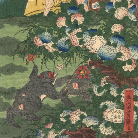 芳艶 「頼光足柄山怪童丸抱図」