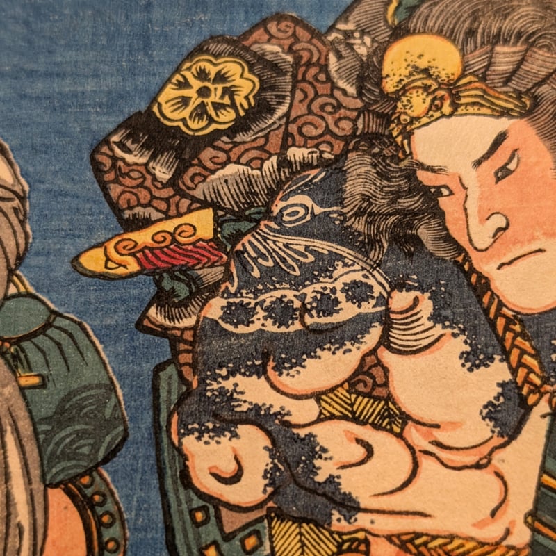 国芳 「水滸伝豪傑百八人 地煞星七十二員八番内 十二枚内三」 | 古美術