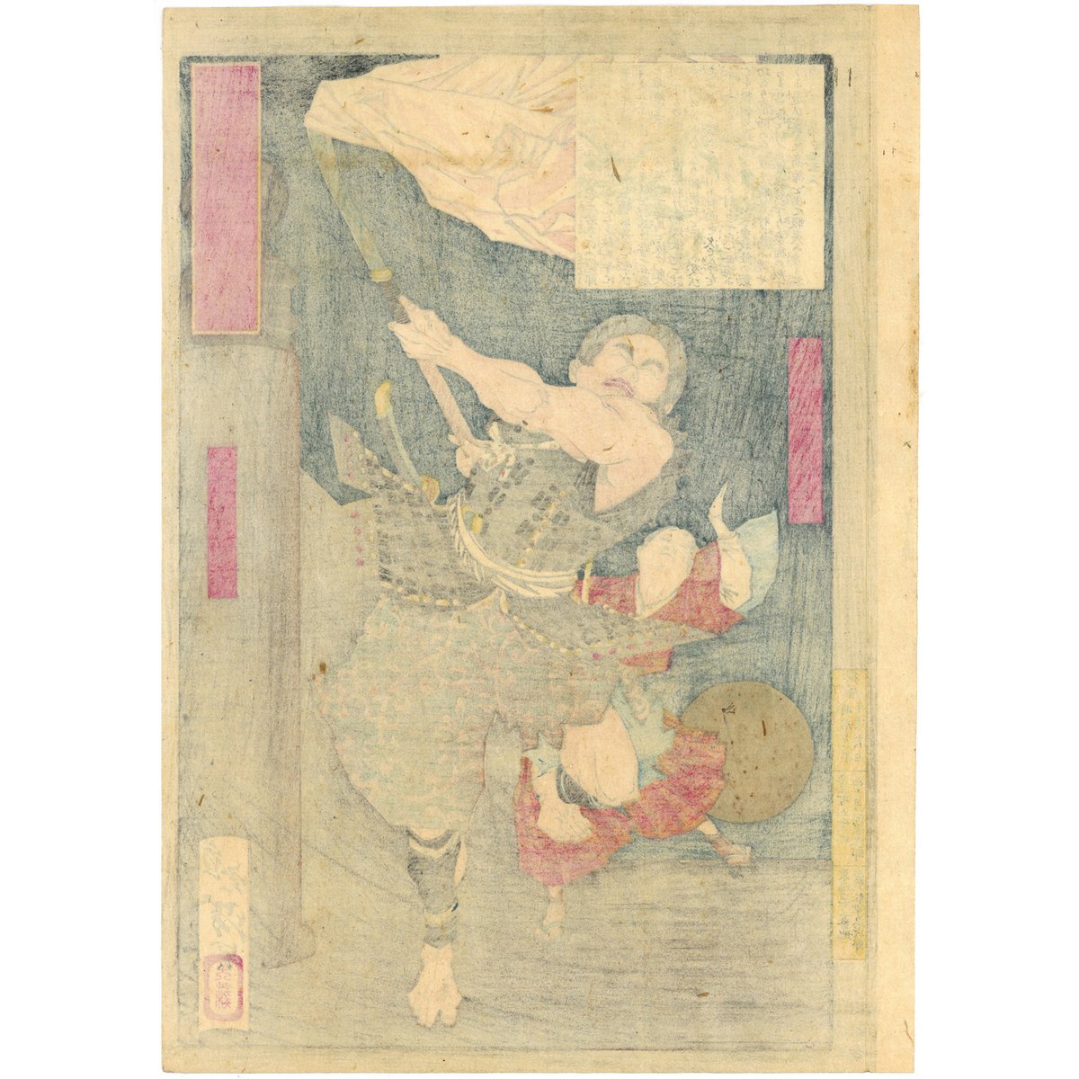 芳年 「大日本名将鑑 西塔武蔵坊弁慶 御曹司牛若丸後伊豫守源義経