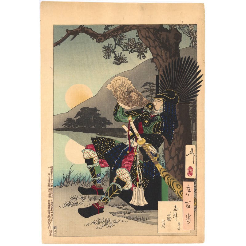 女流俳人 長谷川かな女 洋画家伊藤慶之助画 肉筆掛軸 表具傷みあり 花梨 芳年 「月百姿 志津ヶ嶽月」 -賤ヶ岳の戦い- | 古美術もりみや