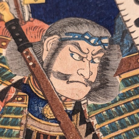 芳艶 「川中嶋大合戦越後方二十四性揃」