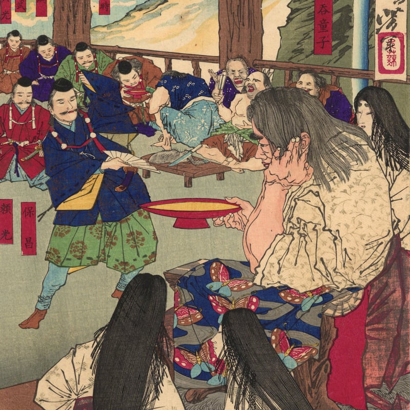 芳年 「大日本名将鑑 酒吞童子」 | 古美術もりみや 芳年 「大日本名将鑑 酒吞童子」 | 古美術もりみや