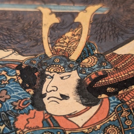 国芳 「頼光大江山入之図」