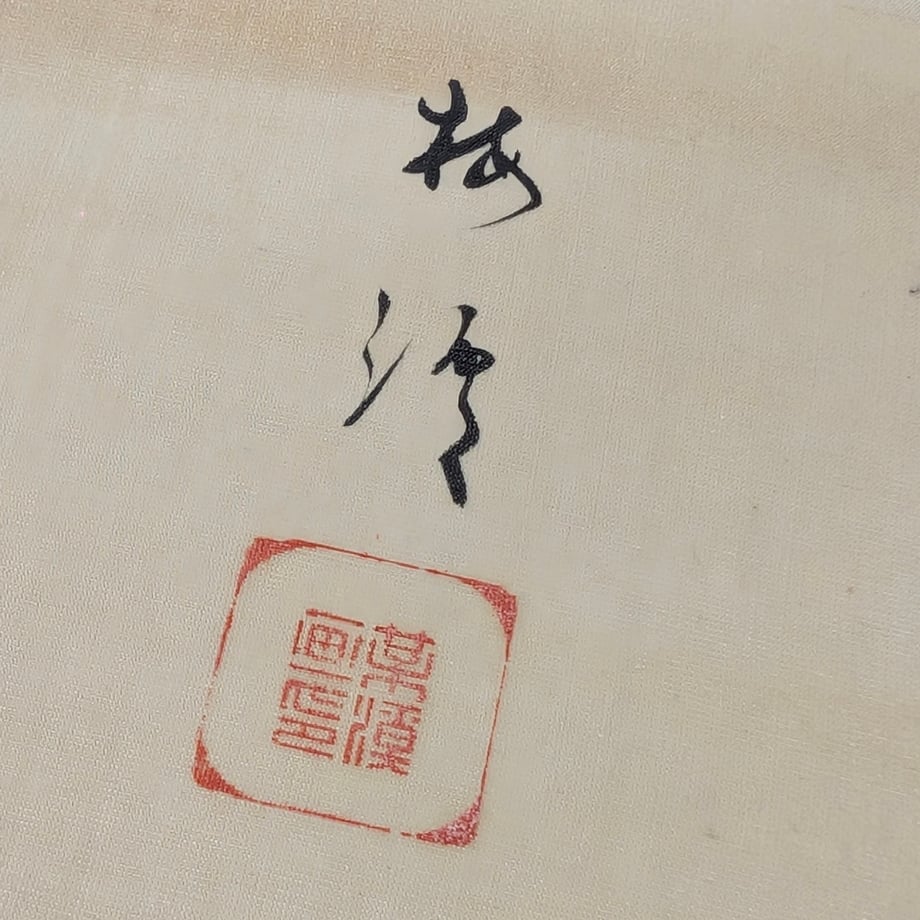 697d849e035945514c956812