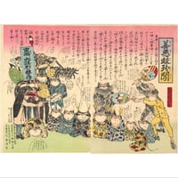 芳年「東錦浮世稿談 蜀順平候趙雲」 -趙雲子龍- | 古美術もりみや