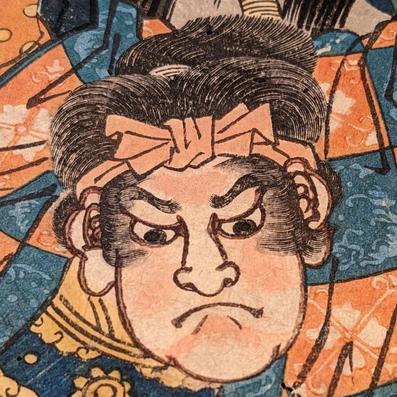 春章二代 「源義仲四天王トともに木曽の奥山に天狗を退治す 春章二代 「源義仲四天王トともに木曽の奥山に天狗を退治す