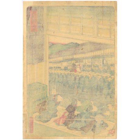 芳虎 「東海道名所風景　東海道　藤枝」(御上洛東海道)