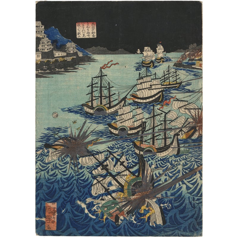 国雪 (蒙古襲来図) | 古美術もりみや