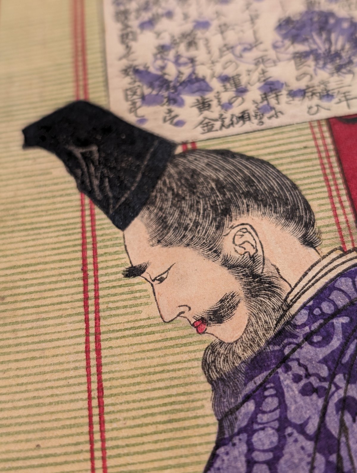 芳年 「大日本名将鑑 小松内大臣平重盛」 | 古美術もりみや