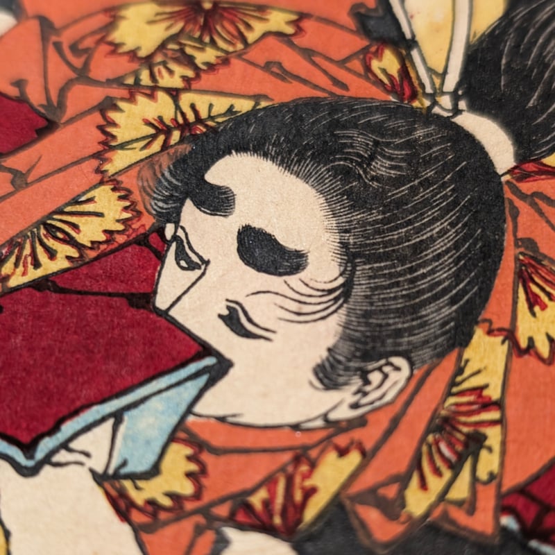 芳年 「芳年武者无類 源牛若丸 熊坂長範」 | 古美術もりみや